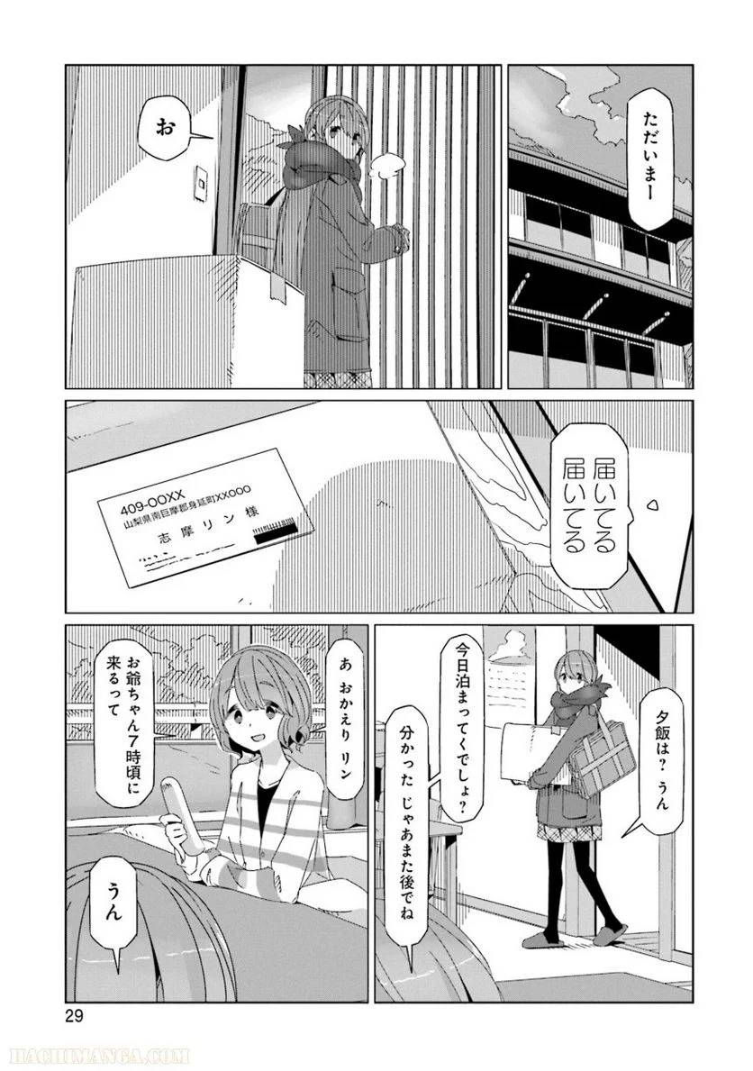 Page 29