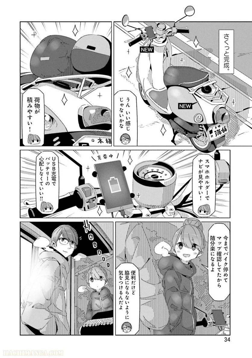 Page 34