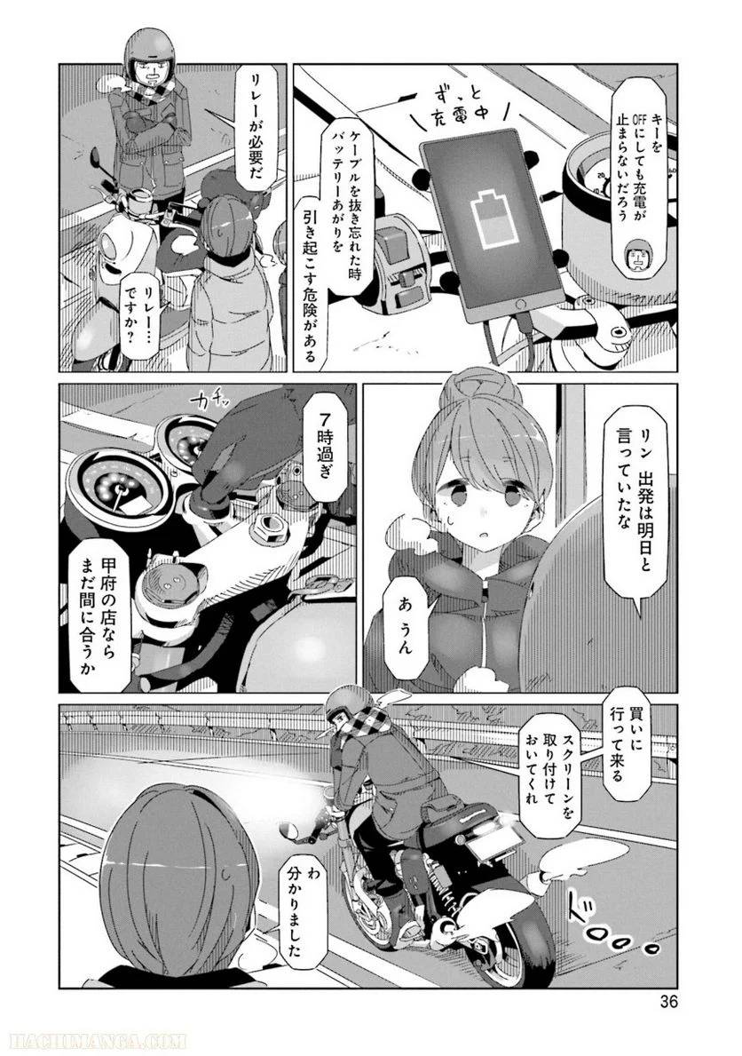 Page 36