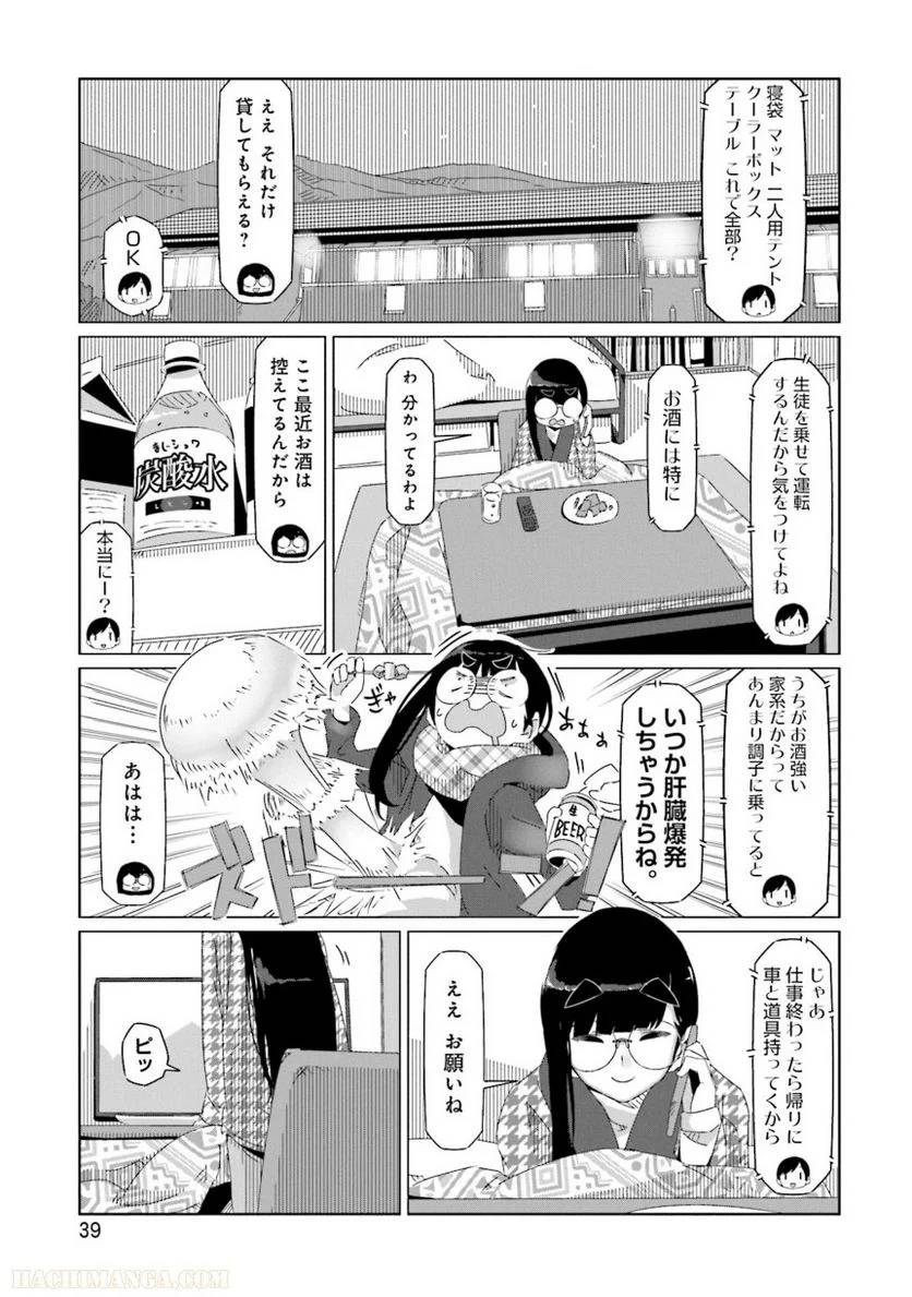 Page 39