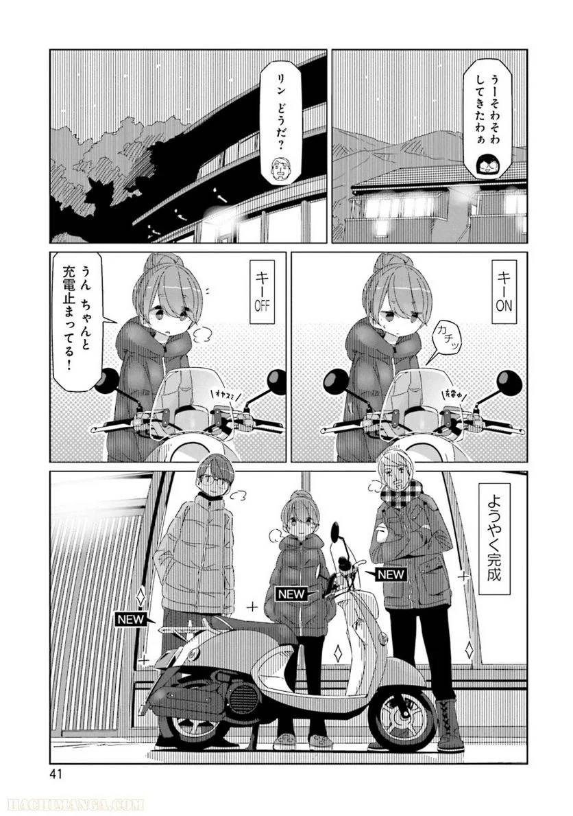 Page 41