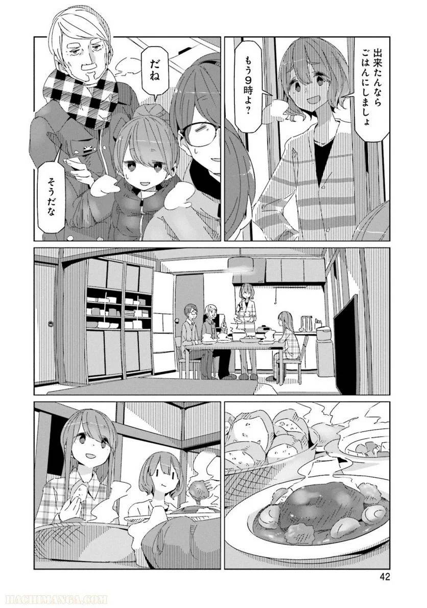 Page 42