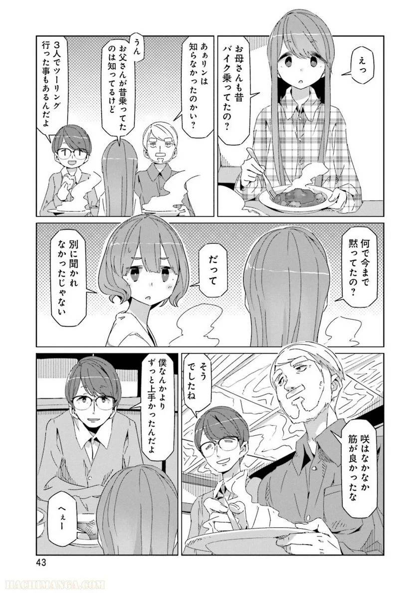 Page 43