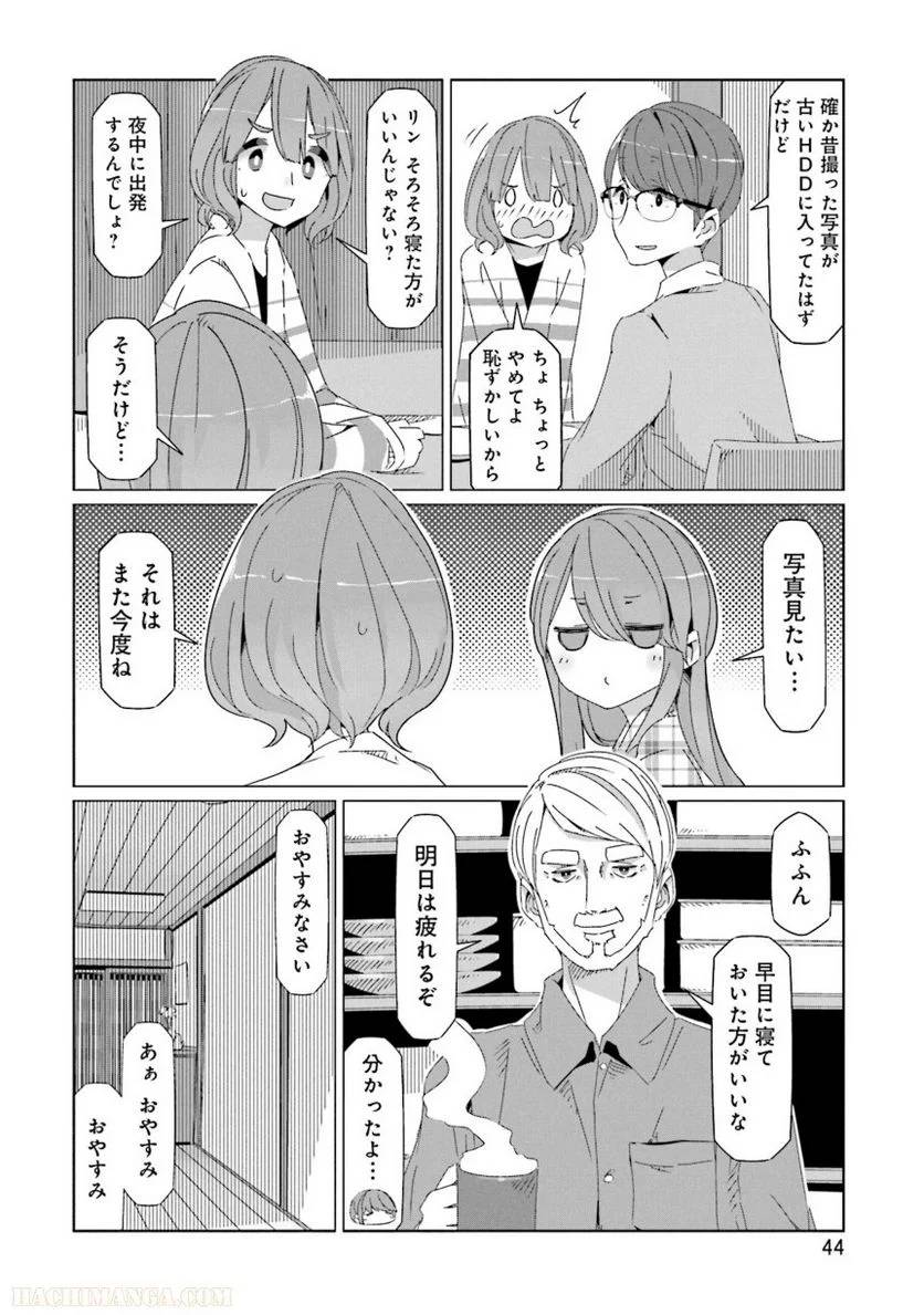 Page 44