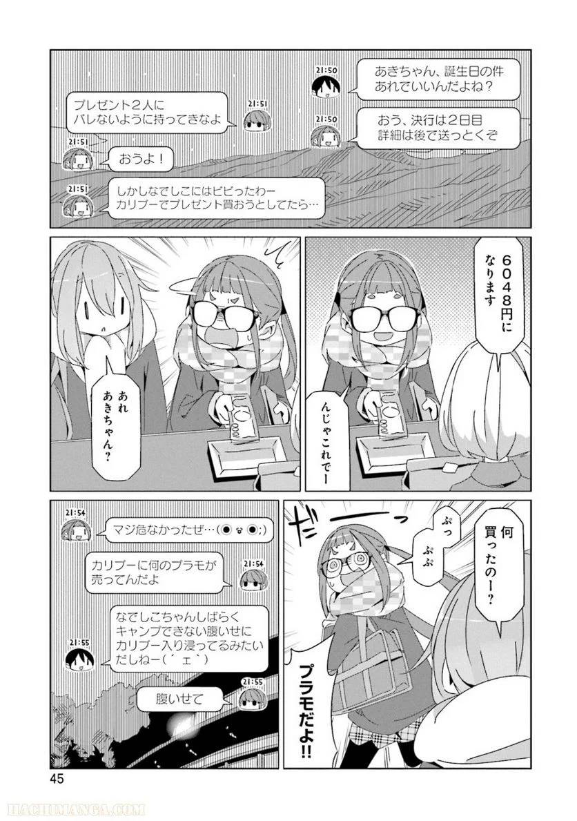 Page 45