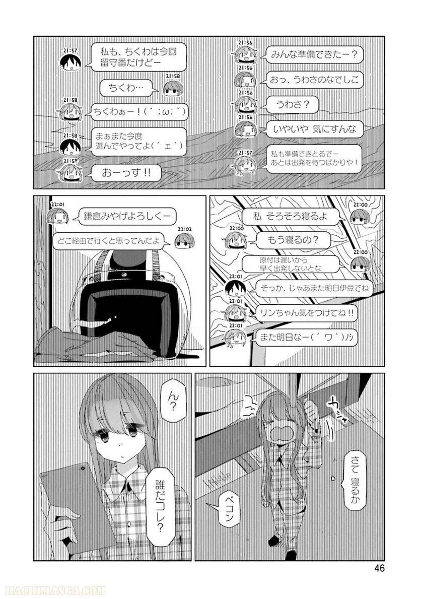 Page 46