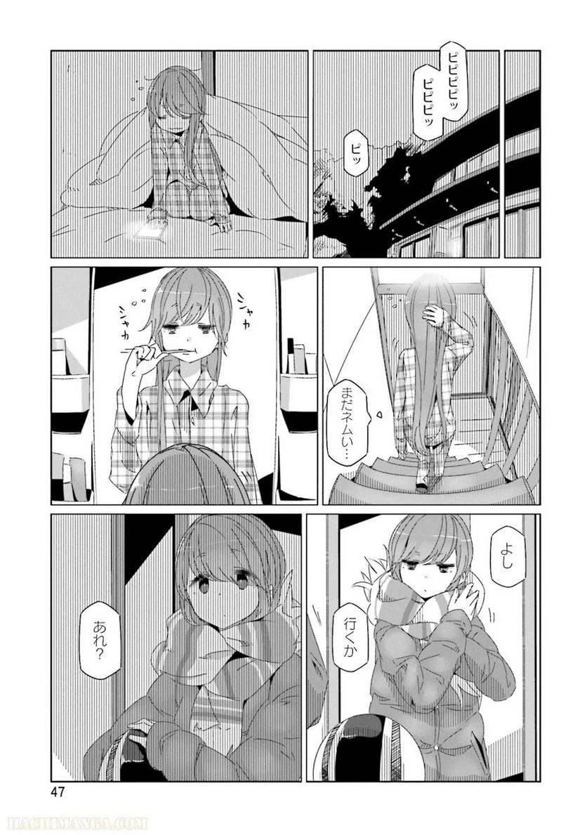 Page 47