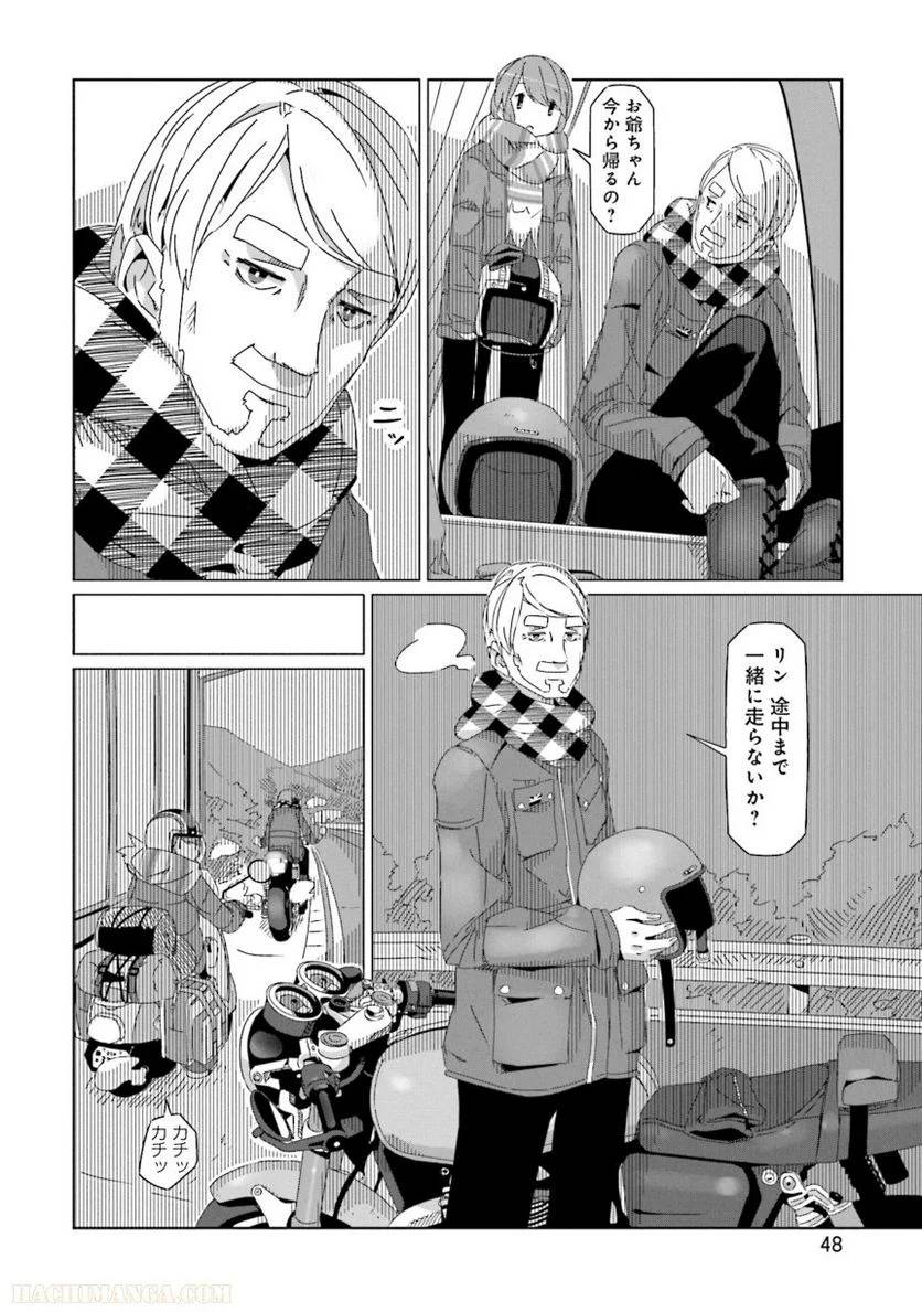 Page 48