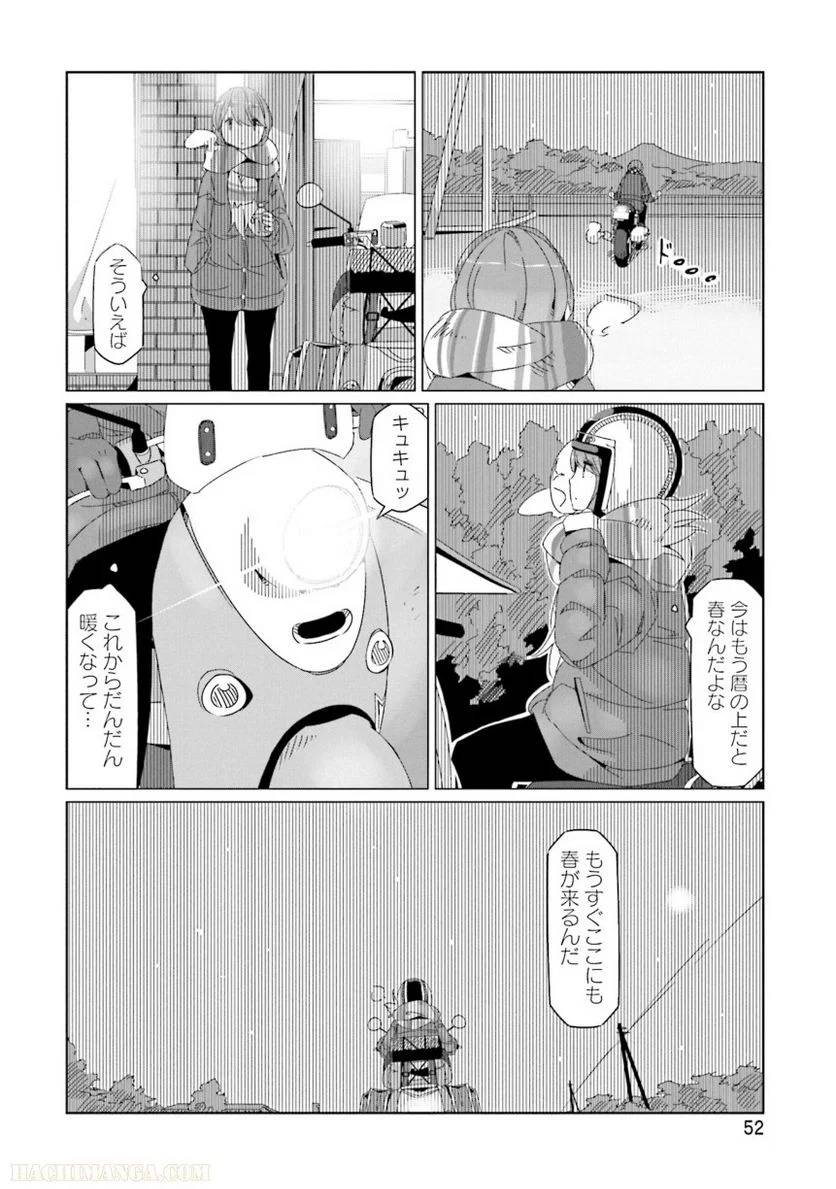 Page 52