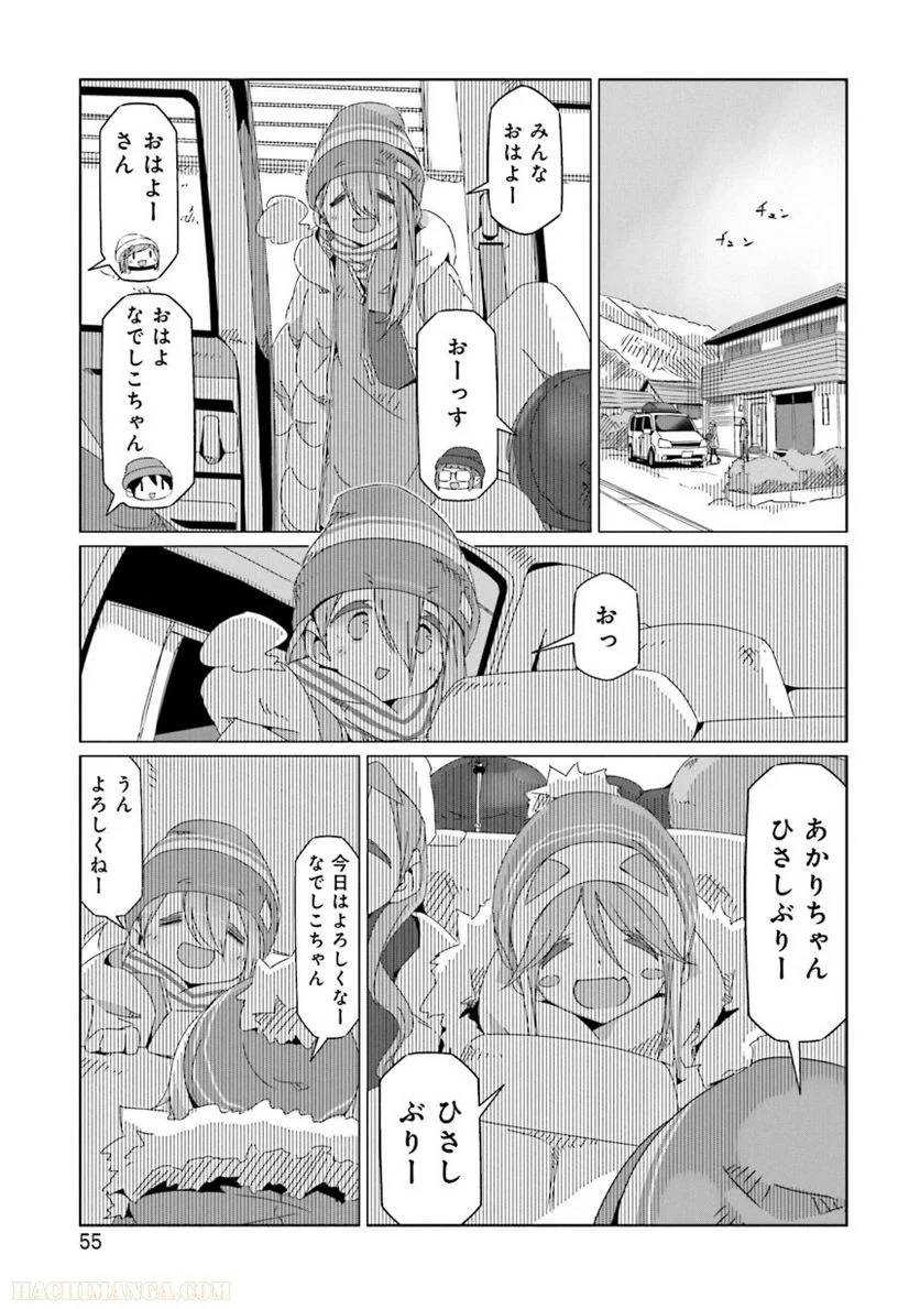 Page 55