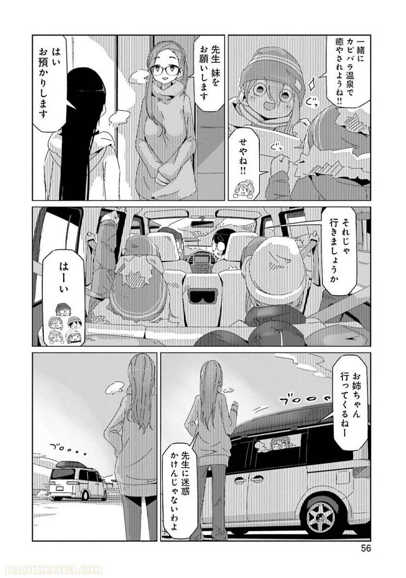 Page 56