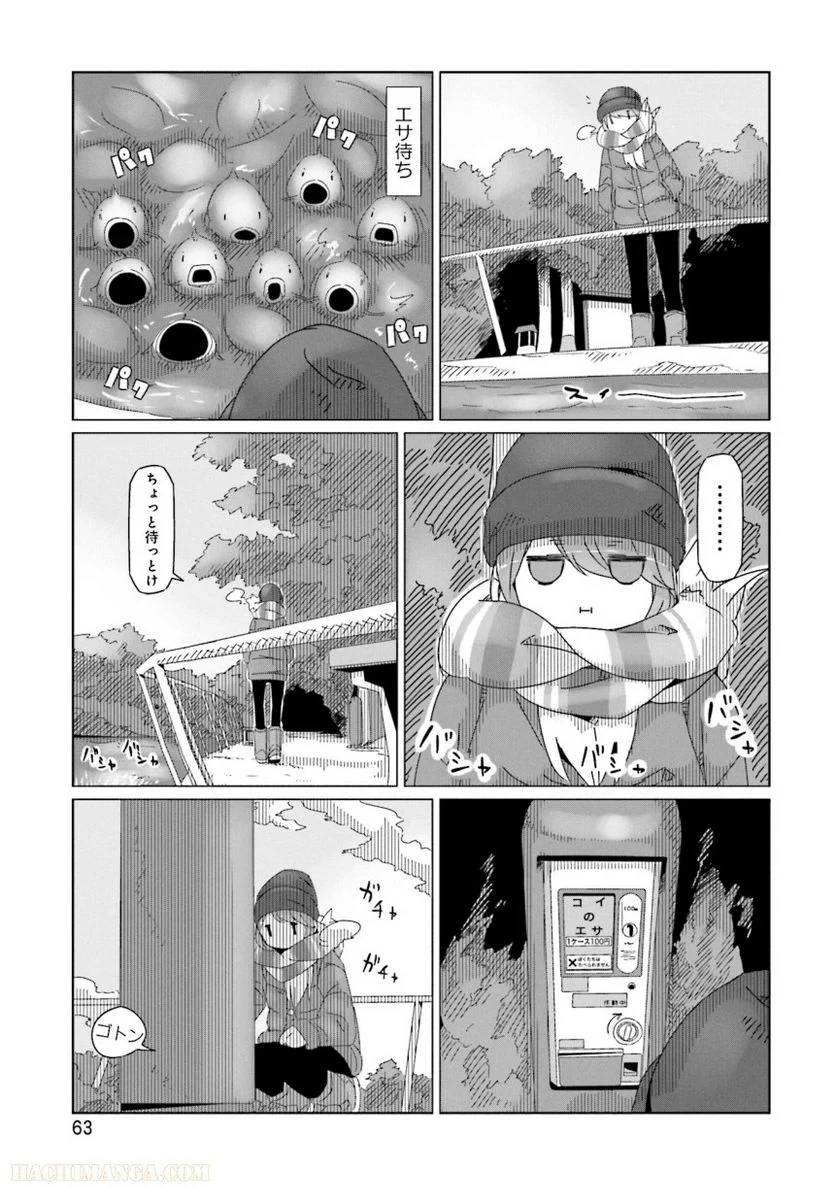 Page 63