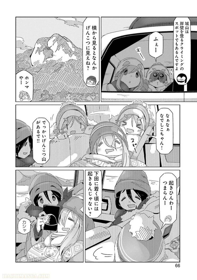 Page 66