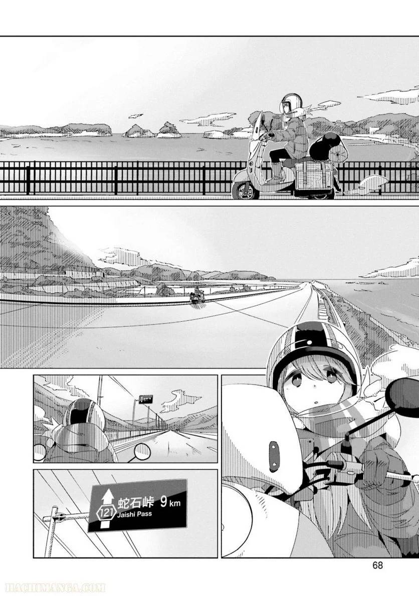 Page 68