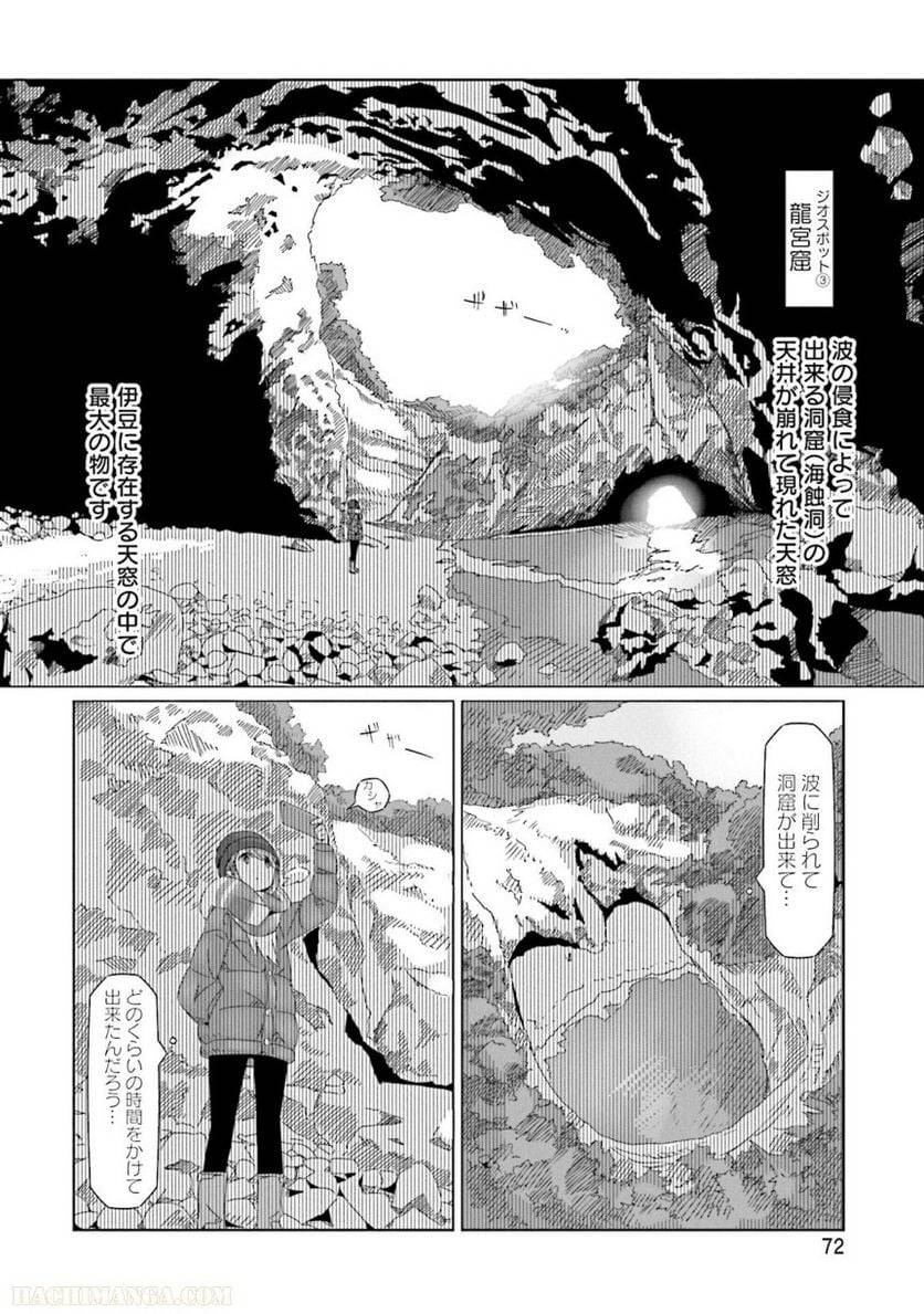 Page 72