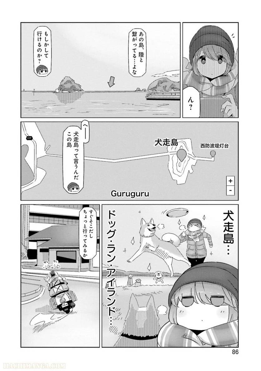Page 86