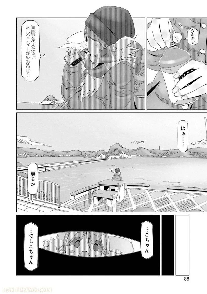 Page 88
