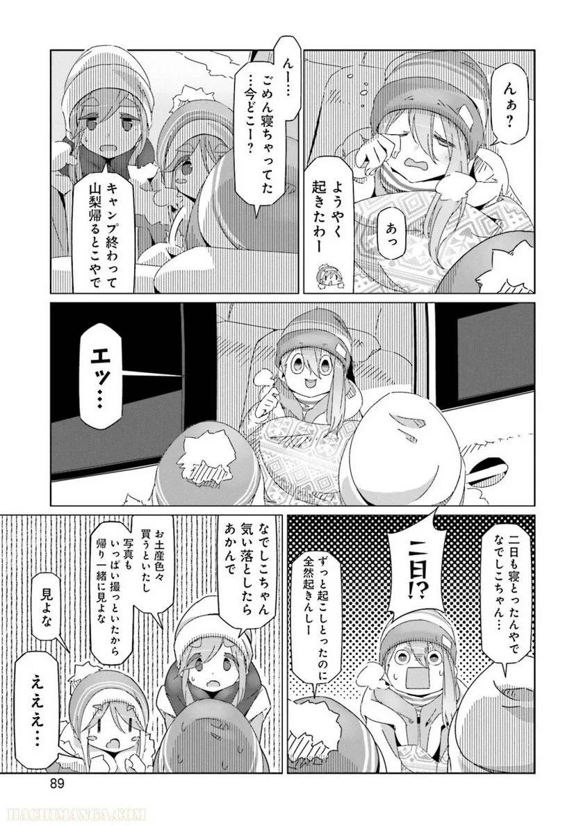 Page 89