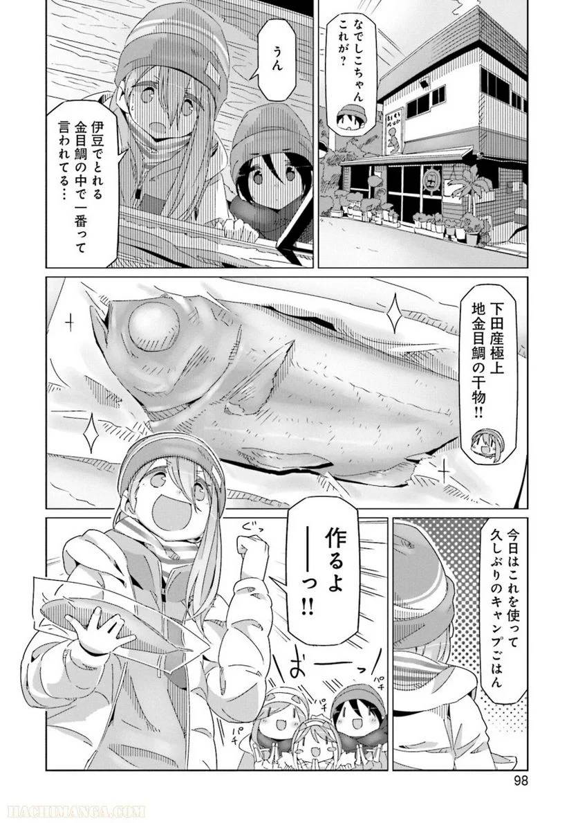 Page 98