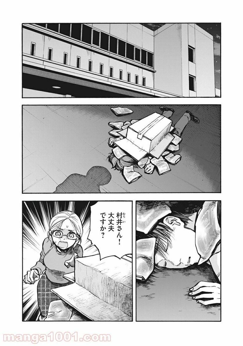 Page 0