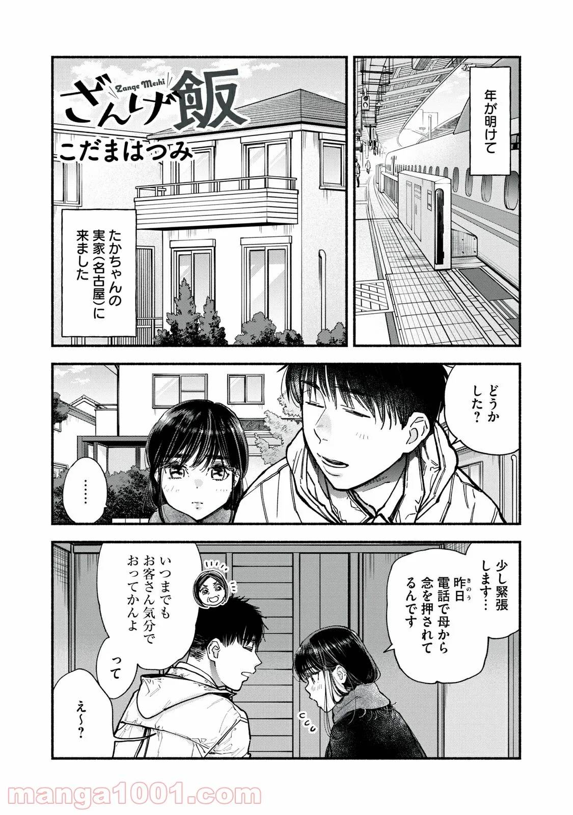 Page 0