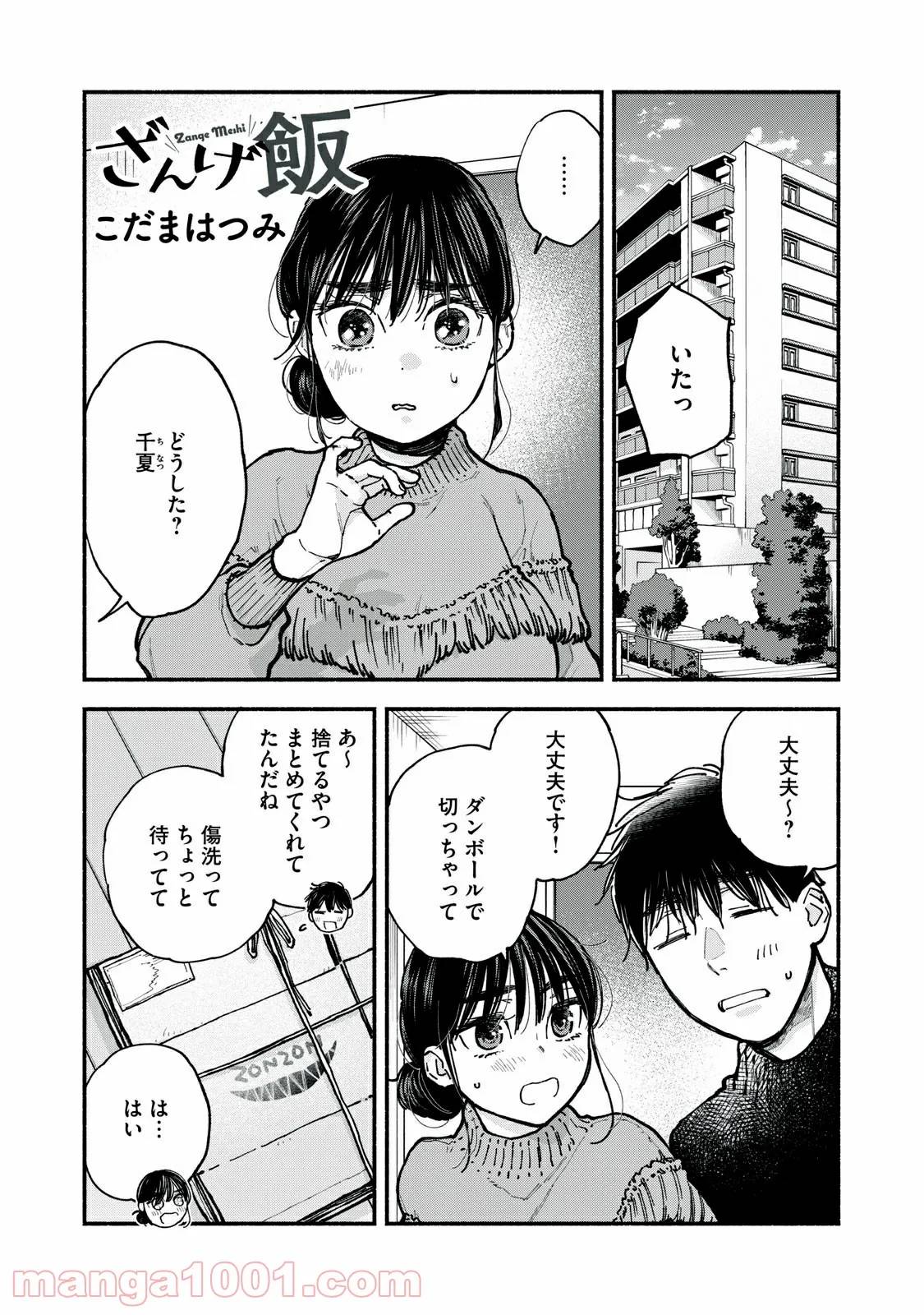 Page 0