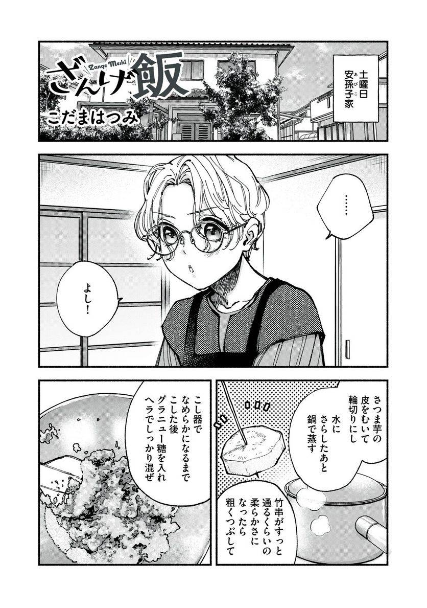 Page 0