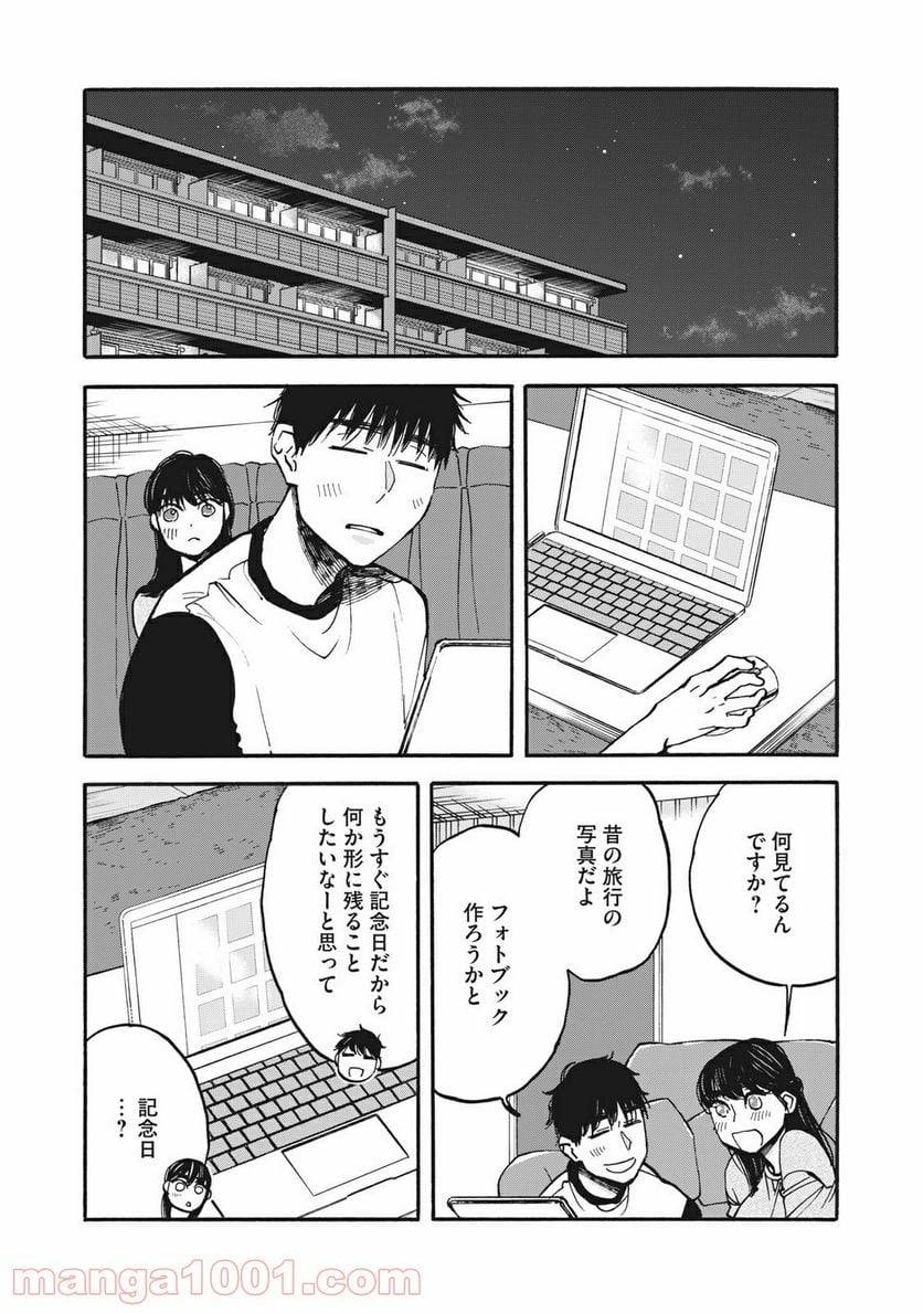 Page 0