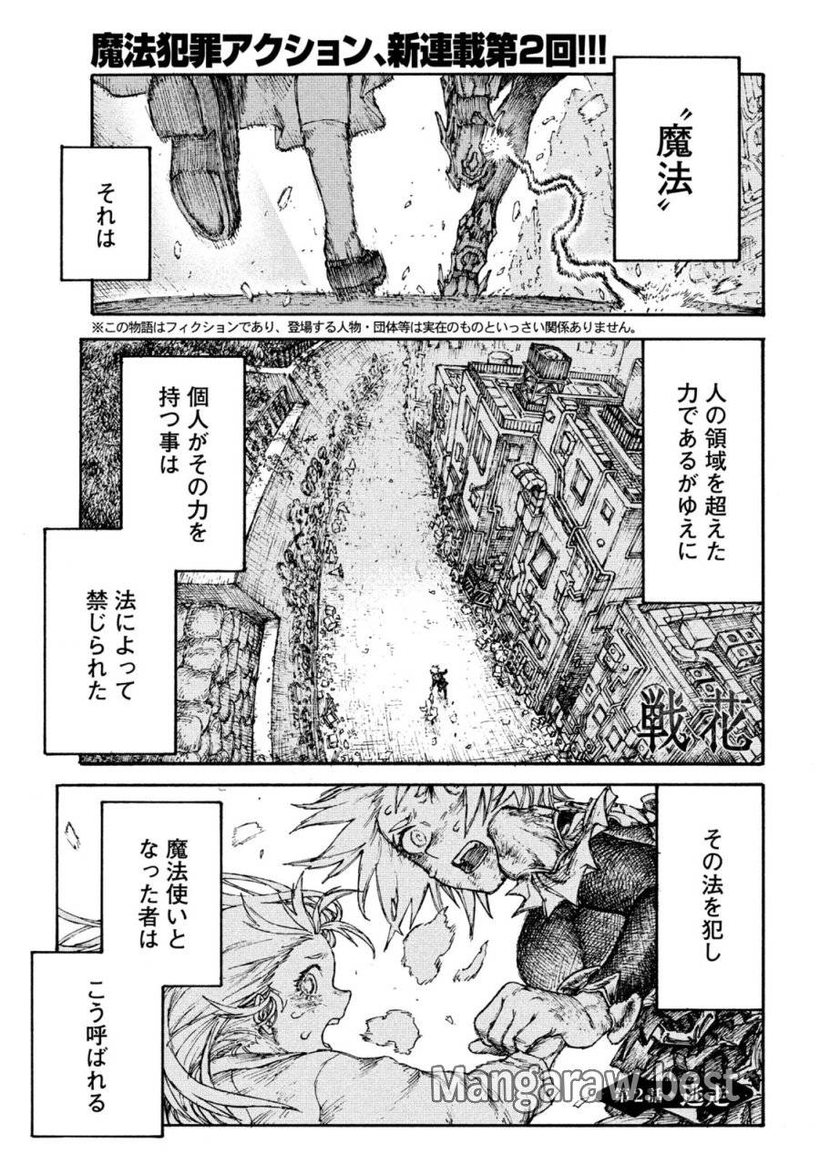Page 0