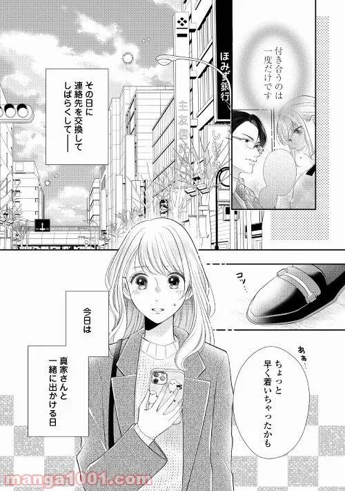 Page 0