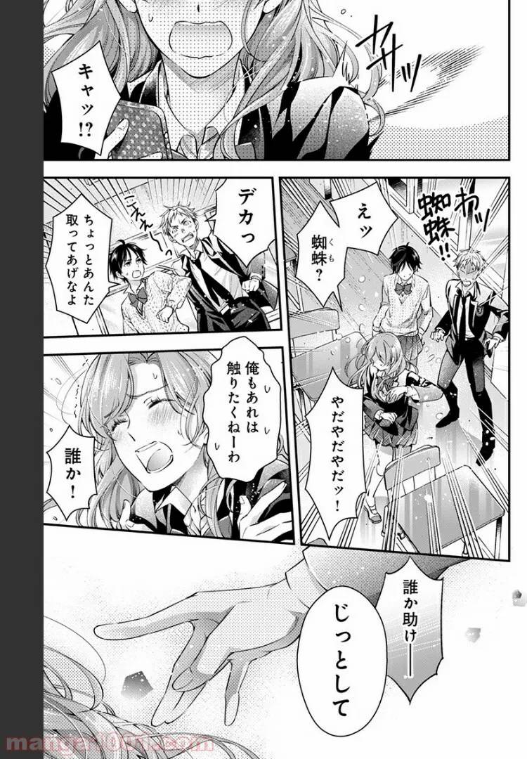 Page 0