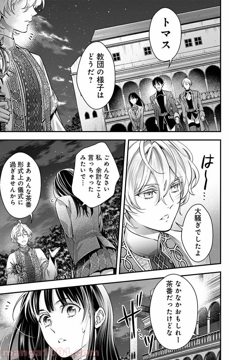 Page 0