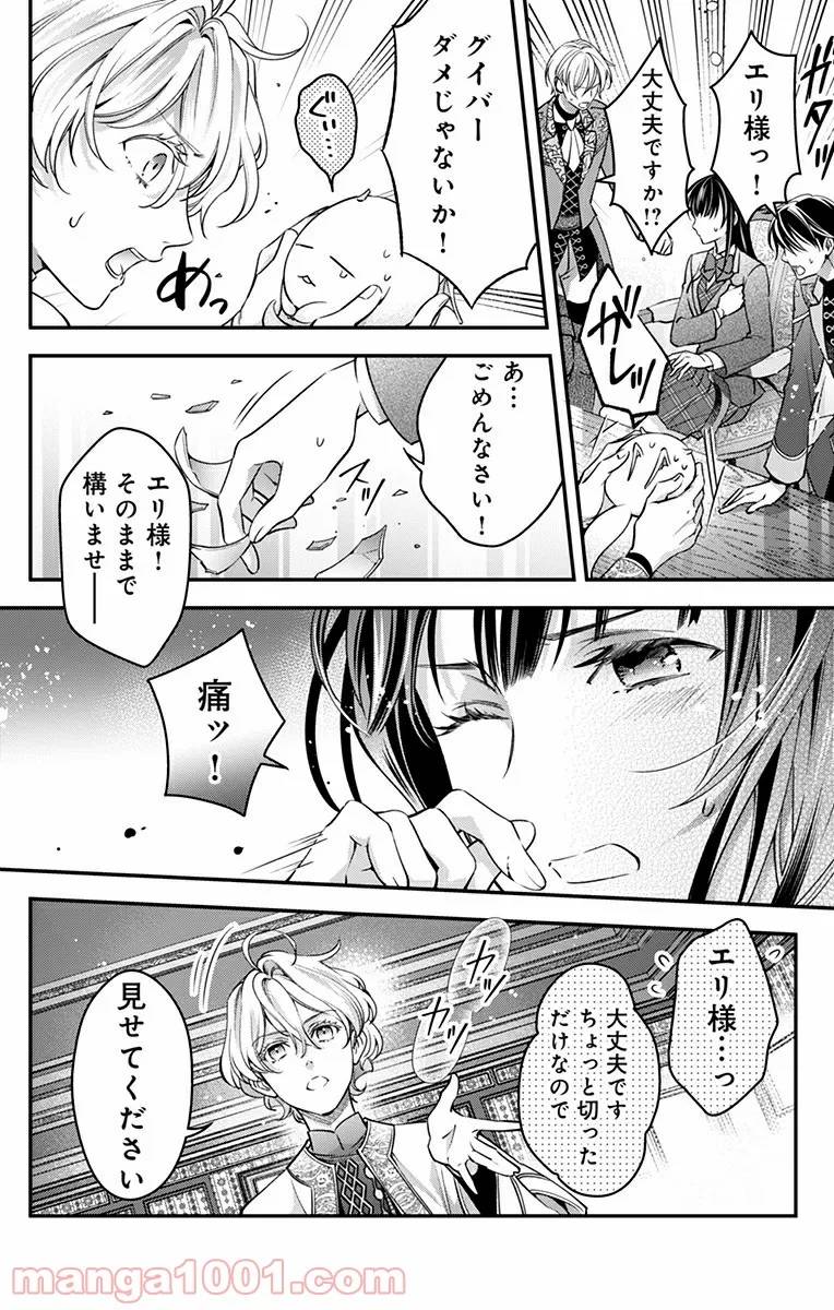 Page 0