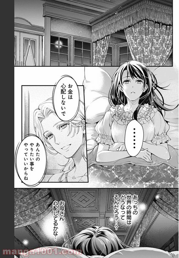 Page 0