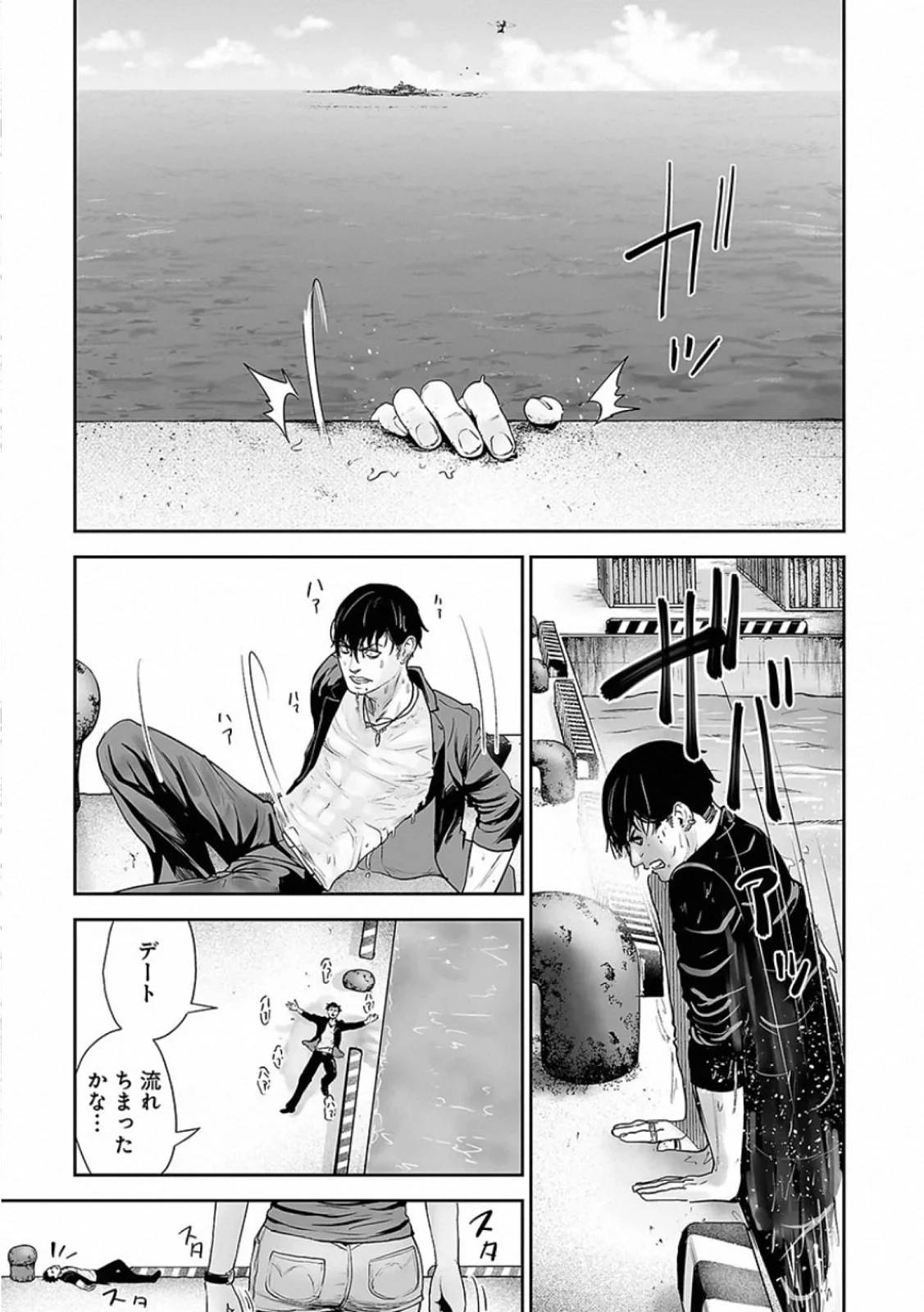 Page 103