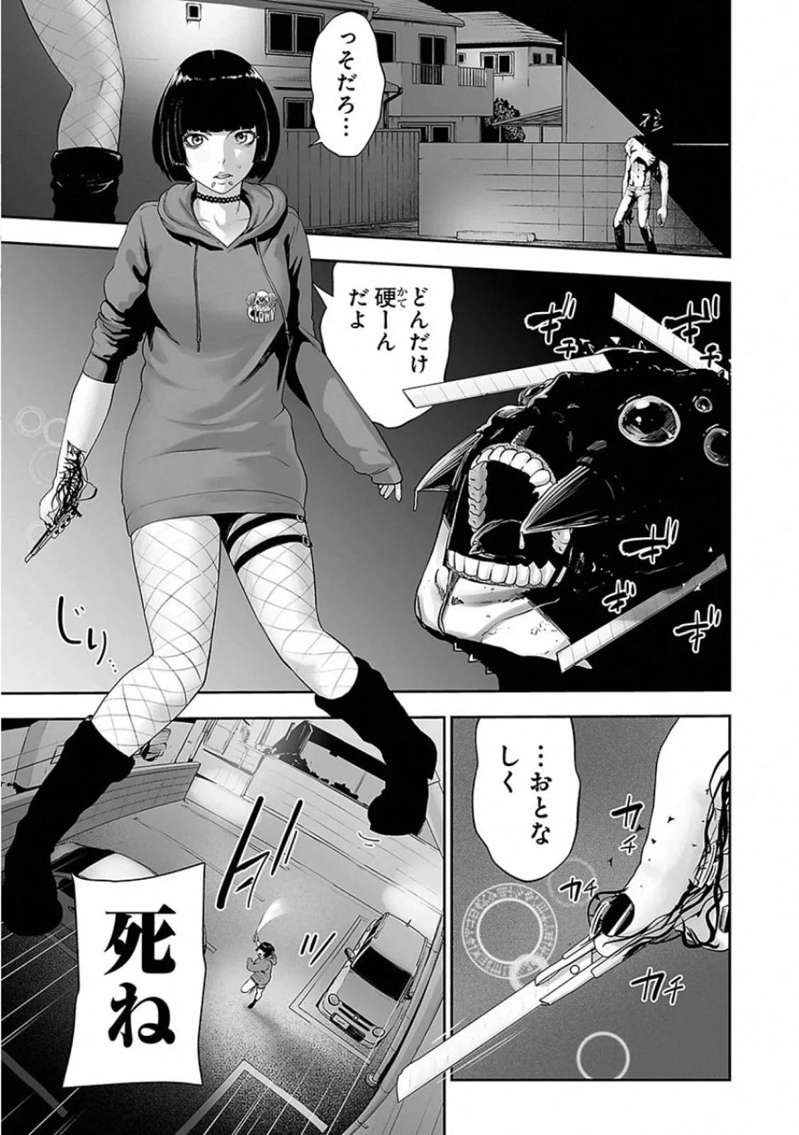Page 109