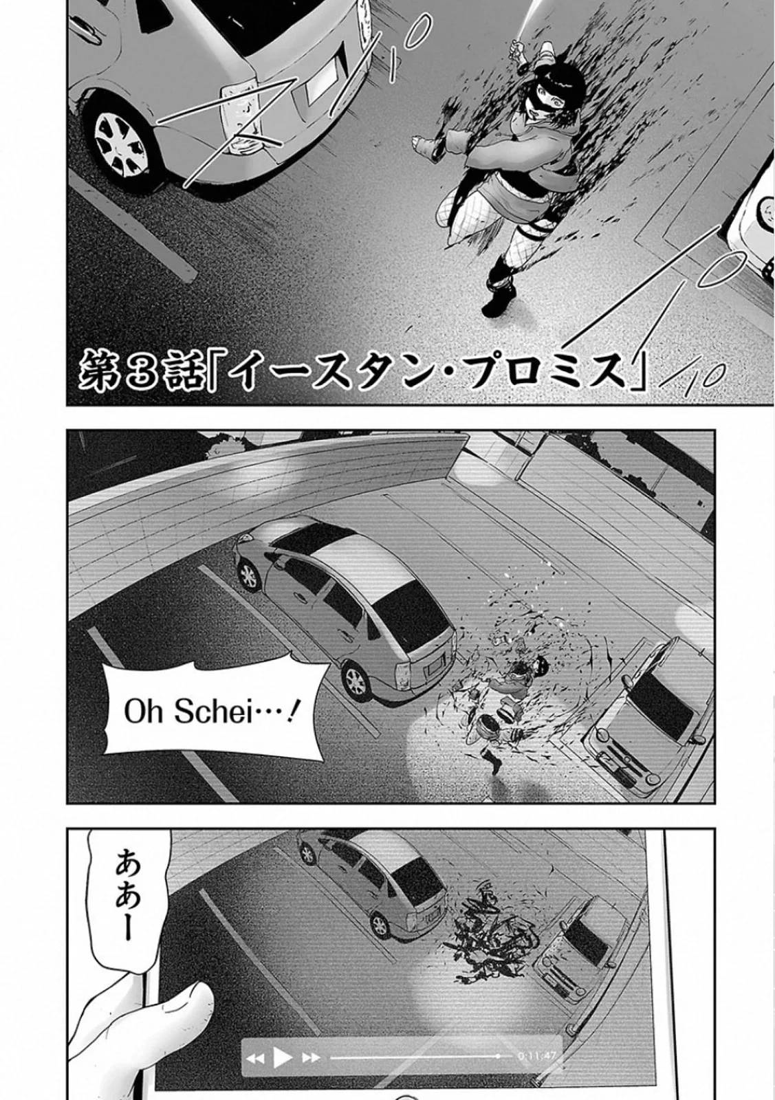 Page 110