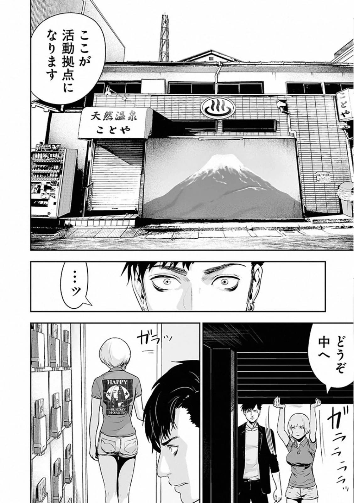 Page 114