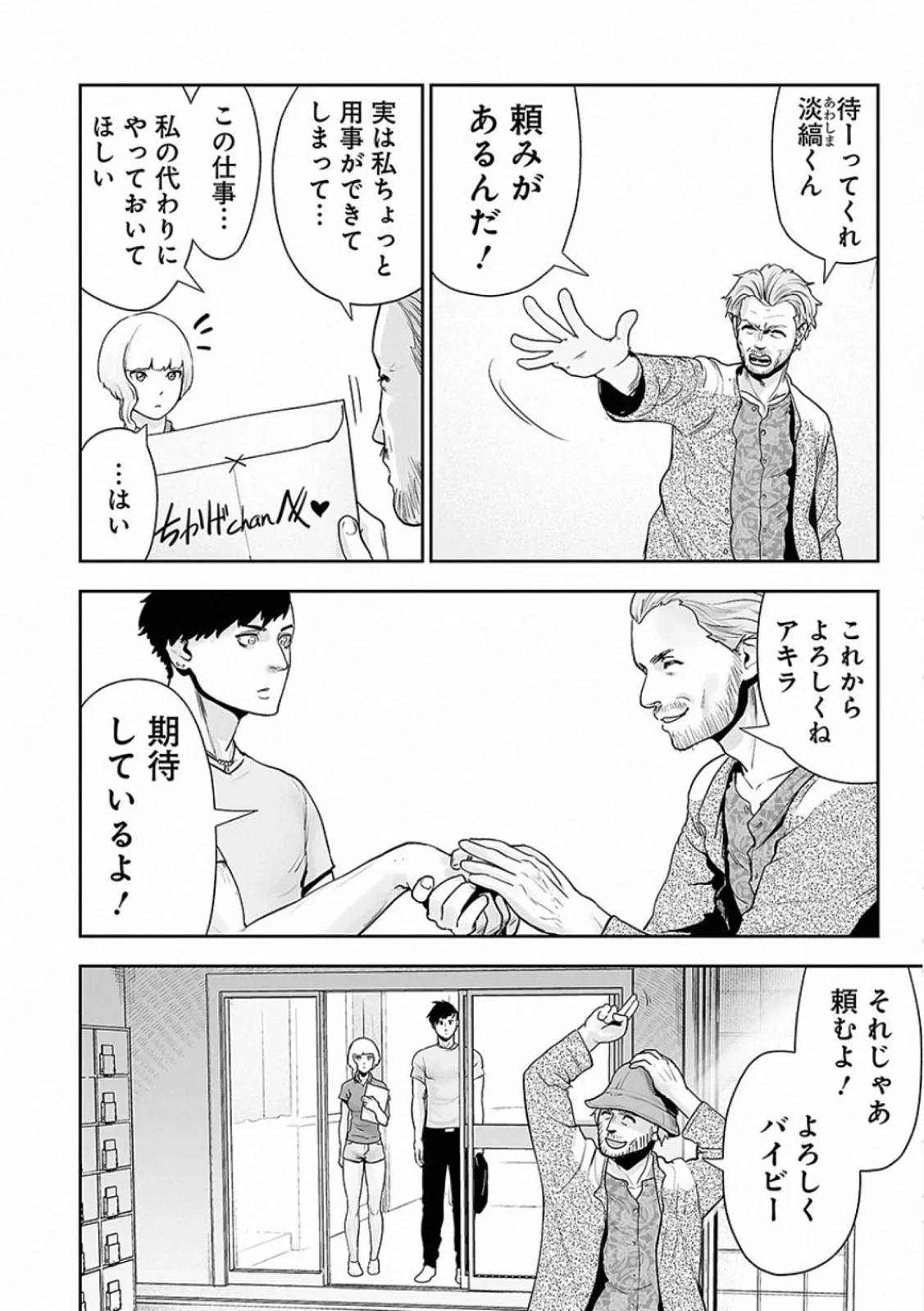Page 126