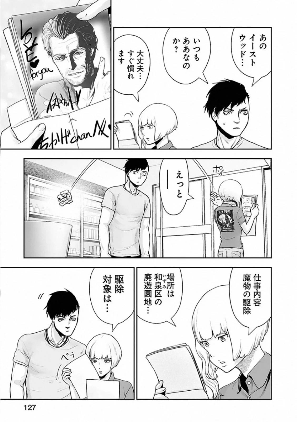 Page 127