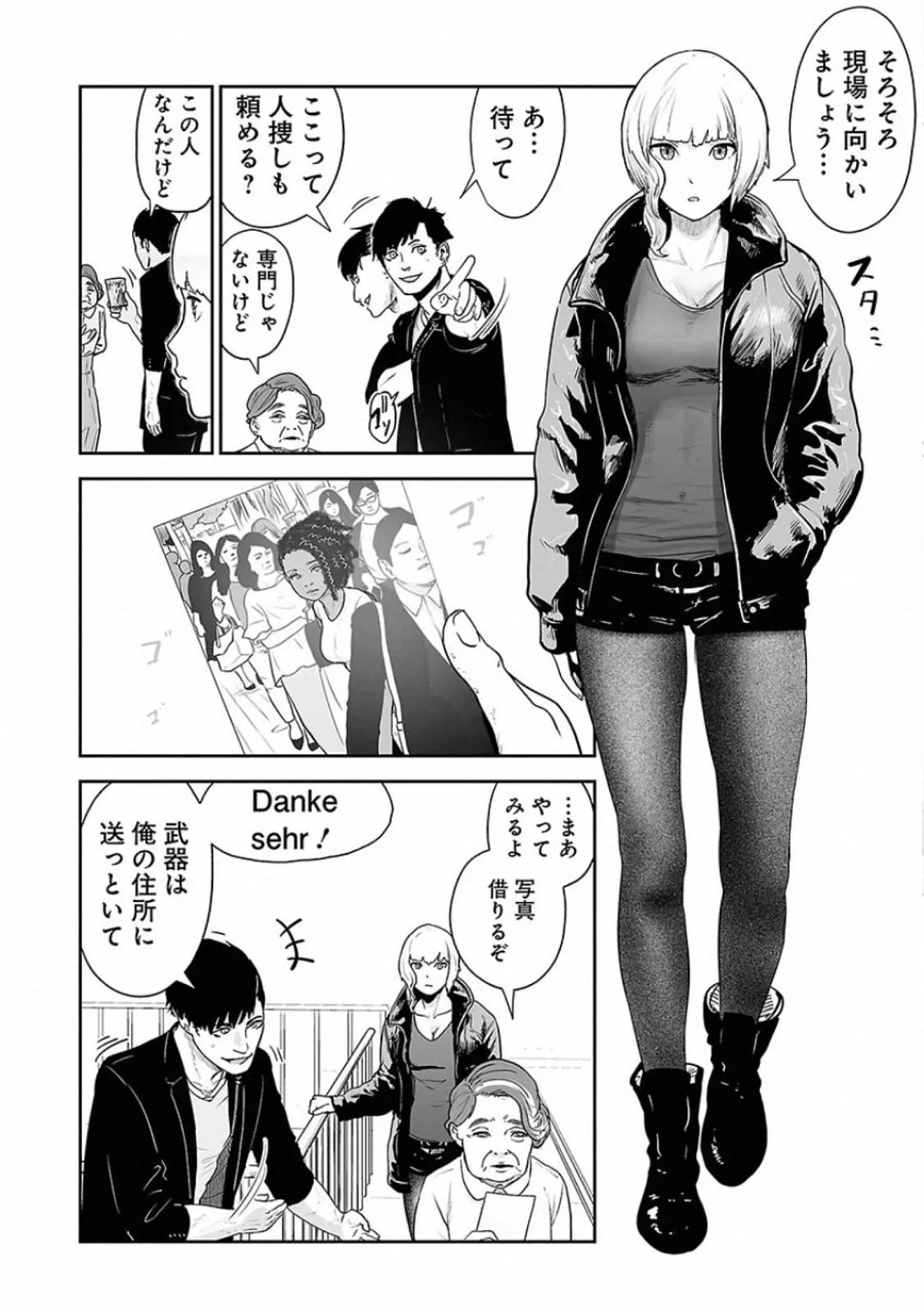Page 140