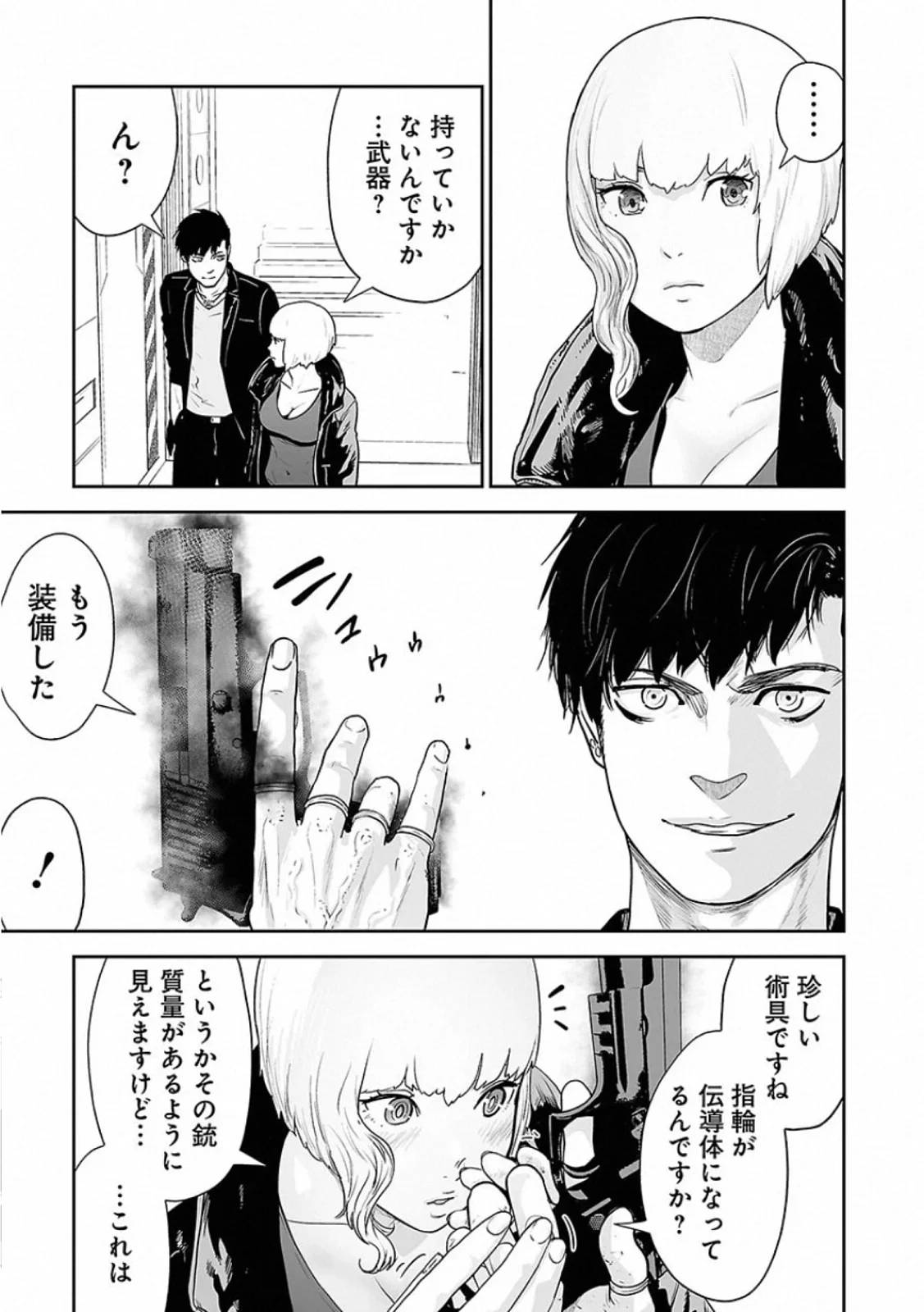 Page 141