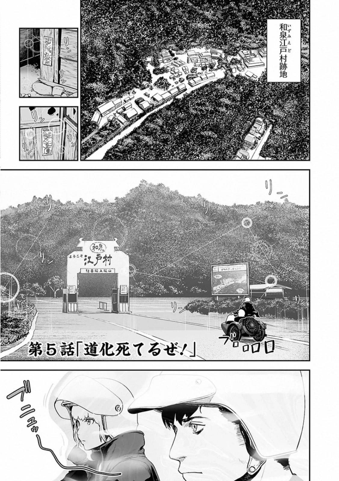 Page 149