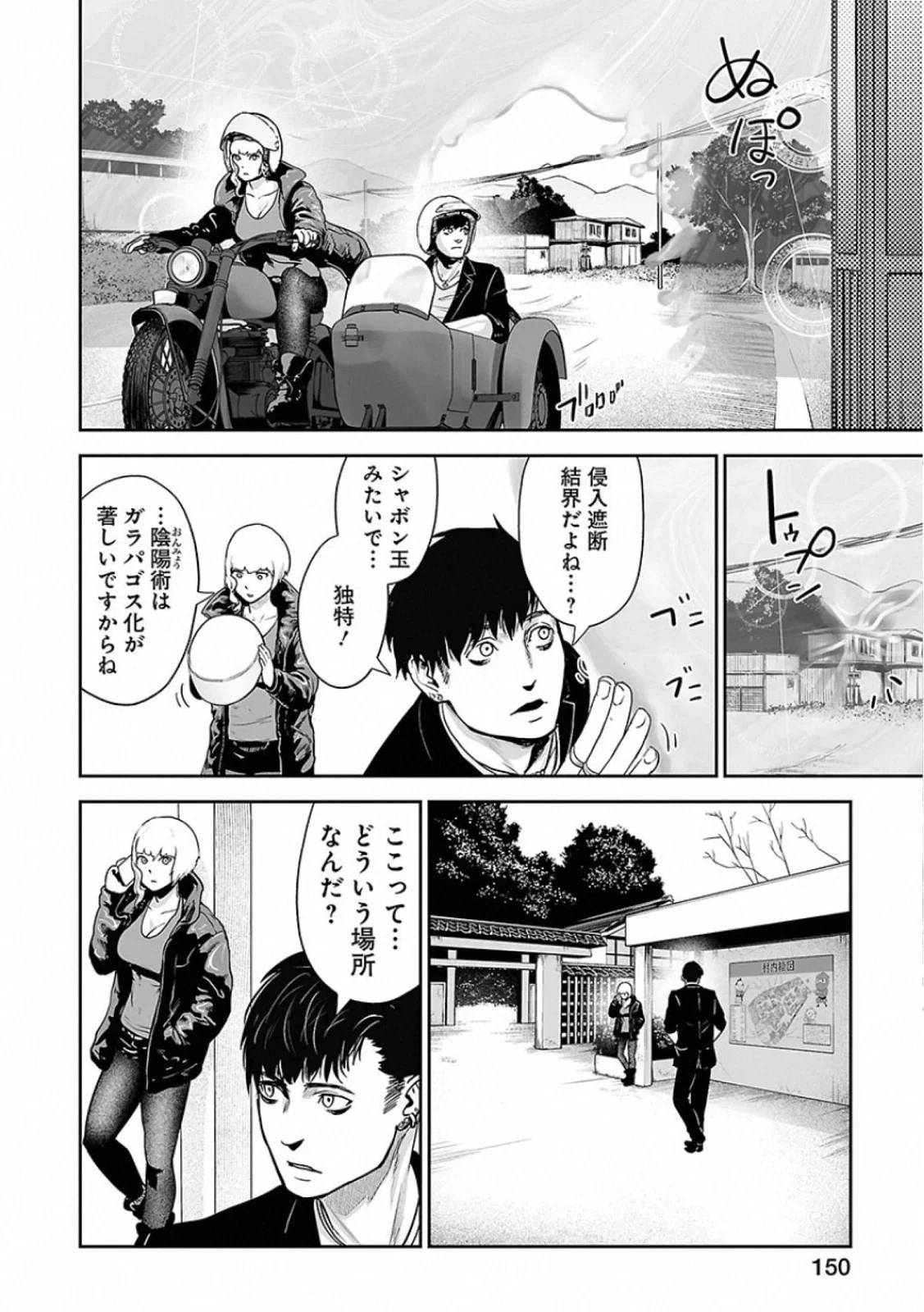 Page 150