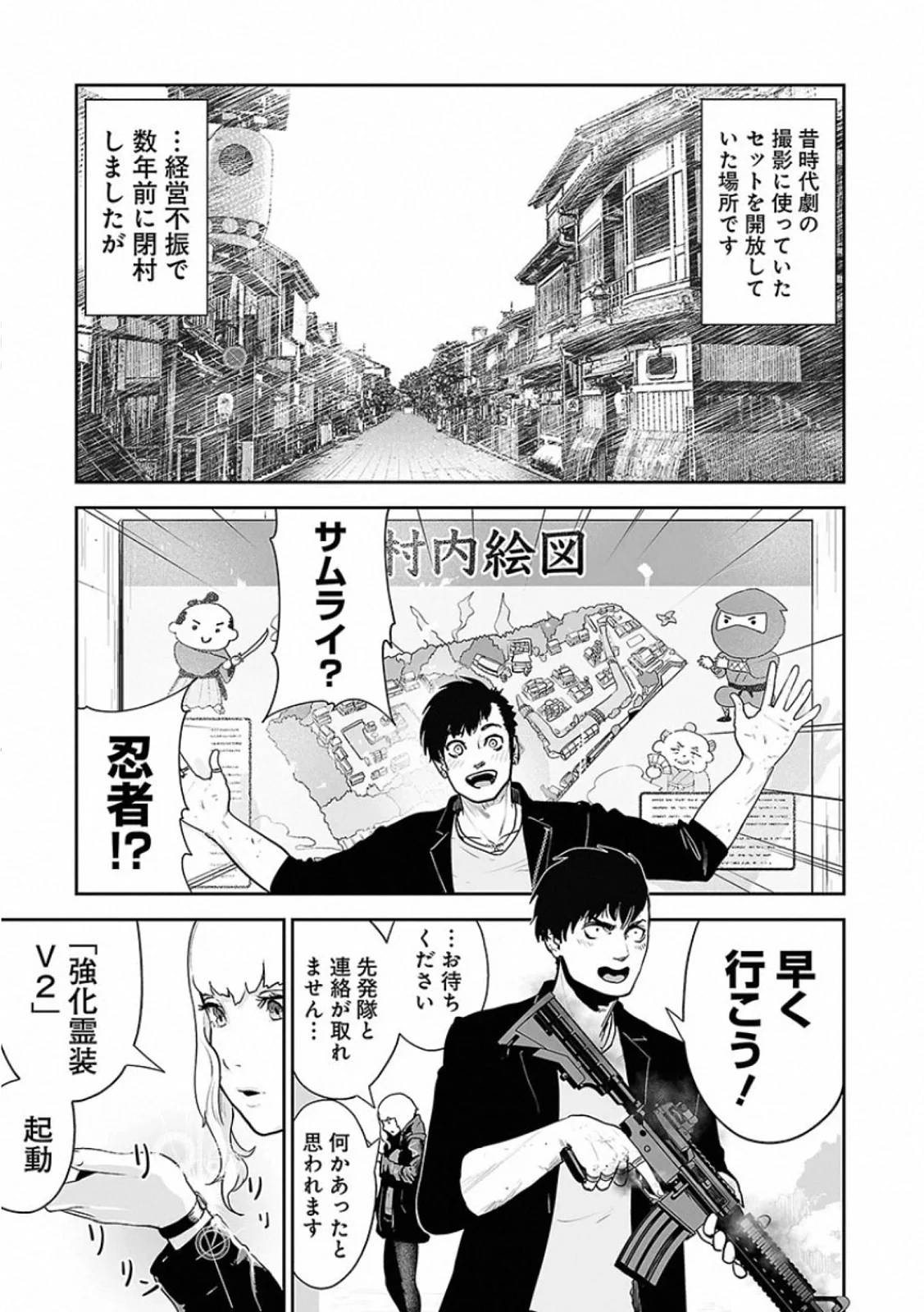 Page 151