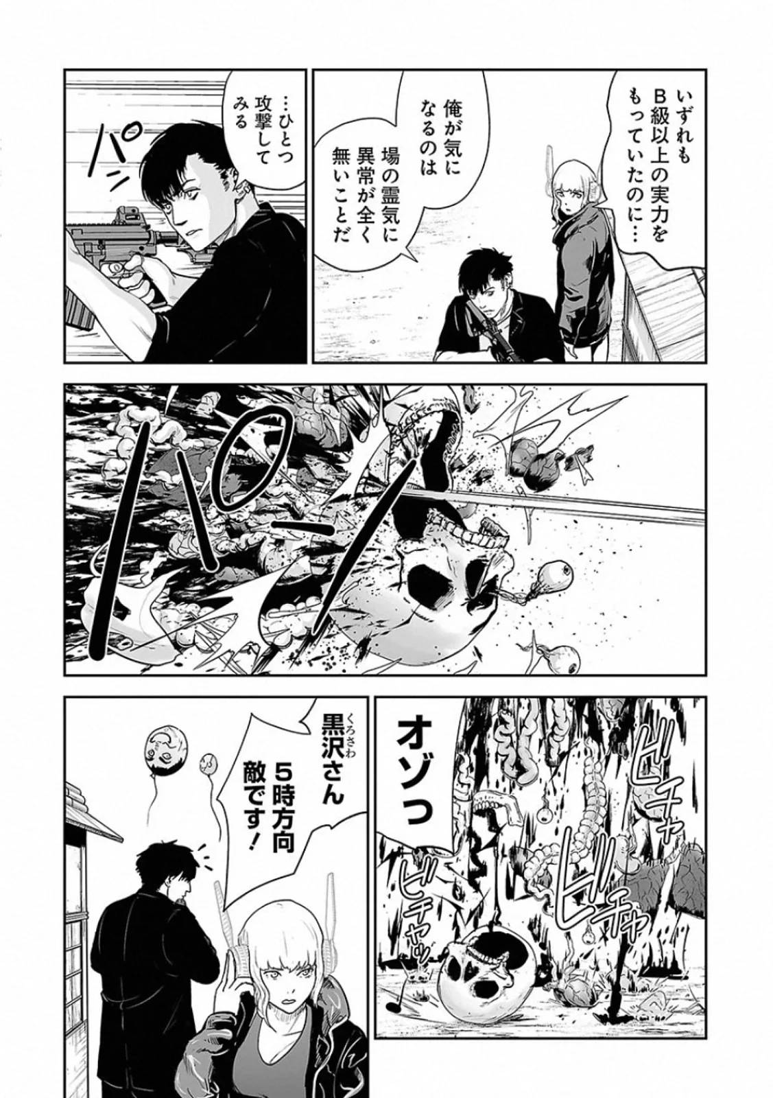 Page 159