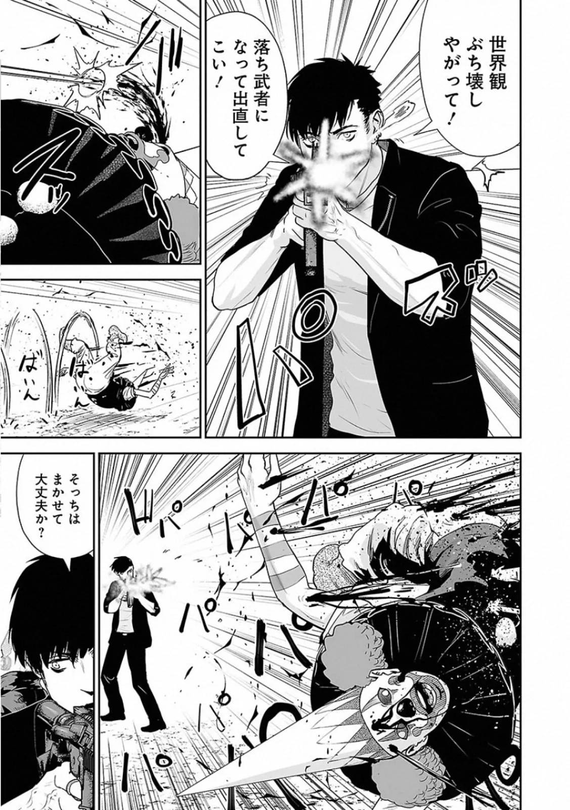 Page 161