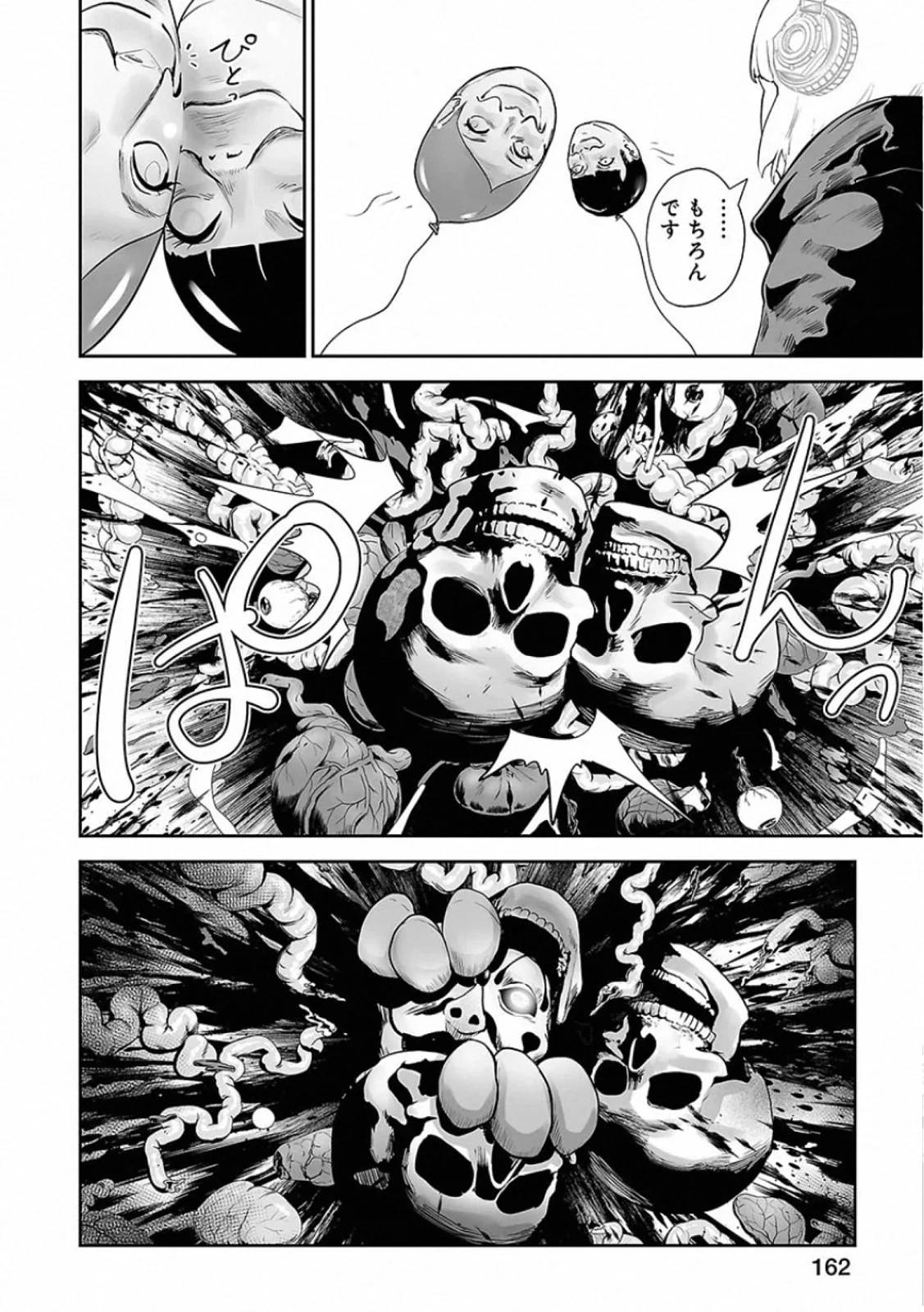 Page 162