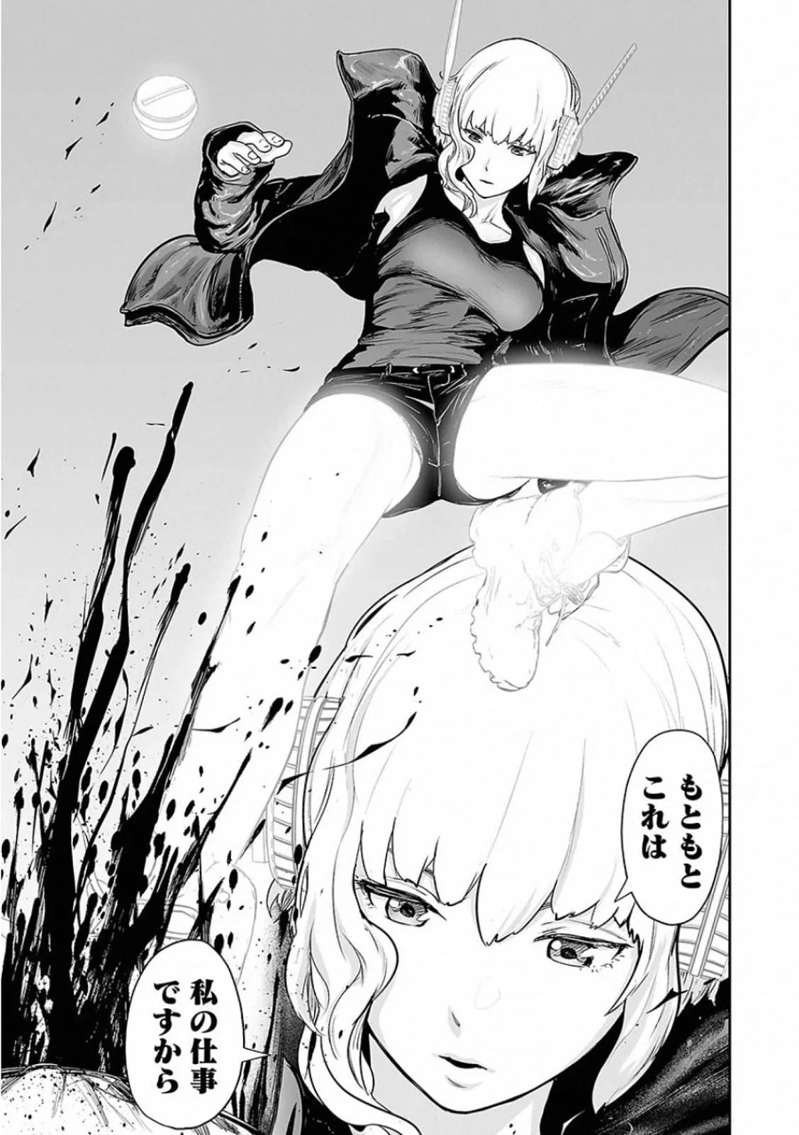 Page 165