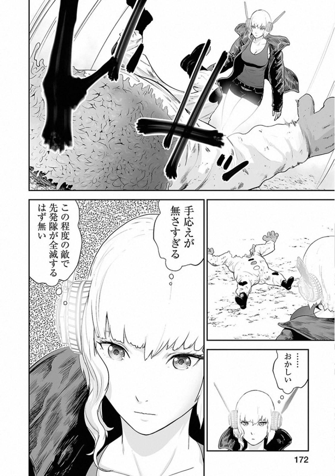 Page 172